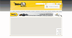 Desktop Screenshot of daleeljo.com